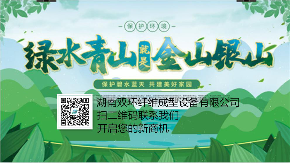 禁塑令來了，您看到新商機(jī)了嗎？